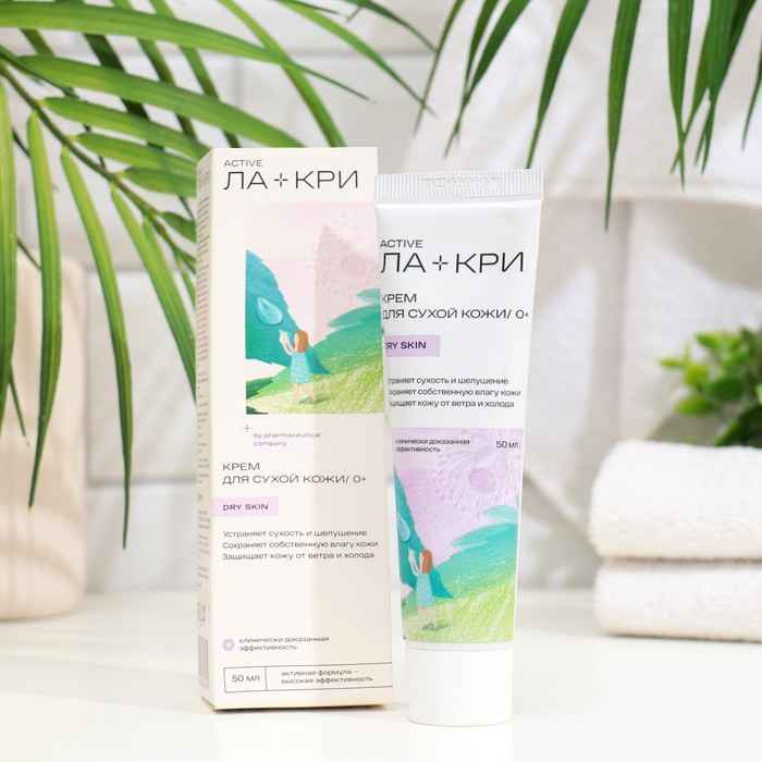 Крем для лица и тела Ла-Кри «Интенсивный», 50 мл Крем для лица и тела Ла-Кри «Интенсивный», 50 мл