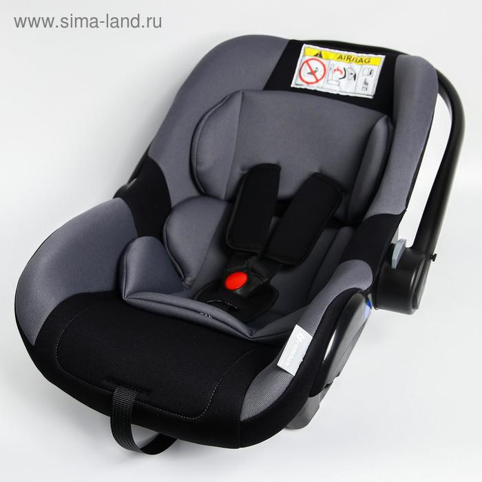 Автокресло детское, автолюлька Крошка Я Safe +, группа 0+, до 13 кг, Серый Автокресло детское, автолюлька Крошка Я Safe +, группа 0+, до 13 кг, Серый