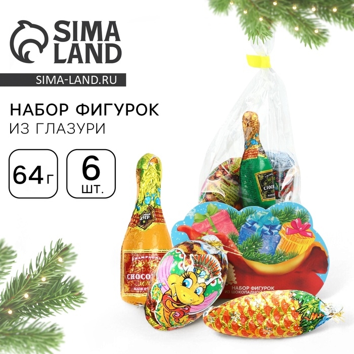 Набор фигурок из глазури «Мешок с подарками» Набор фигурок из глазури «Мешок с подарками»