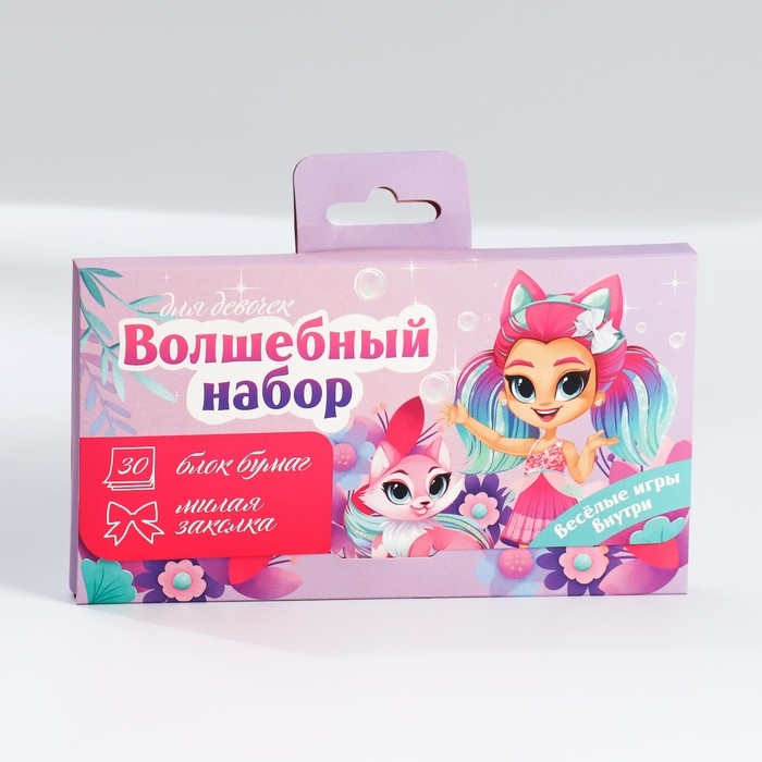 Подарочный набор в чемоданчике: заколка и блок листов &laquo;Волшебный Подарочный набор для девочек&raquo;