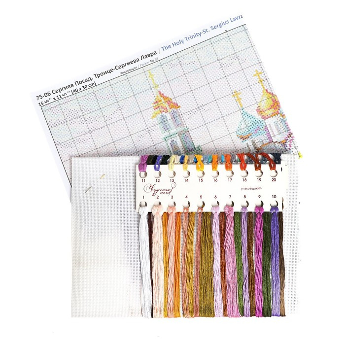 Набор для вышивания крестом &laquo;Троице-Сергиева Лавра&raquo; 40 &times; 30 см