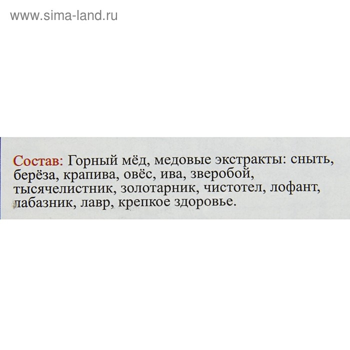 Эликсир монастырский Эликсир монастырский "Суставной" 100 мл.