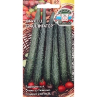 Семена Огурец "Аллигатор " F1 0.2 г Семена Огурец "Аллигатор " F1 0.2 г