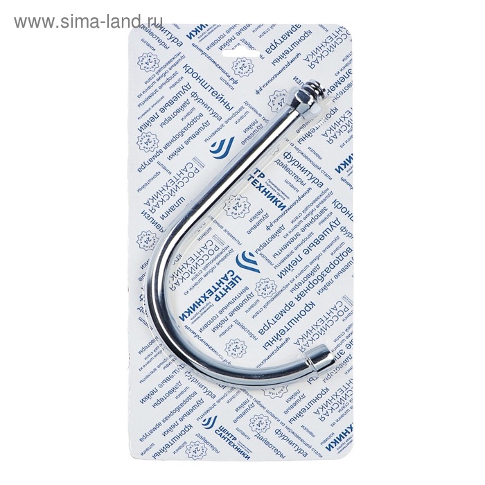 Излив для смесителя "Центр Сантехники", 3/4", длина 260 мм, высота 235 мм, d=18, блистер, хром