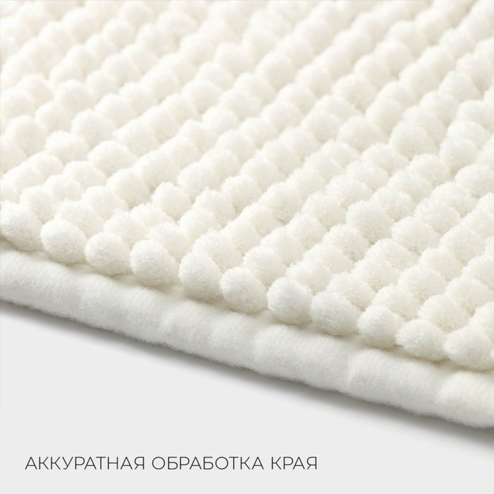 Коврик для дома LaDо́m, букли, плотность 1000 г, 50&times;80 см, цвет белый