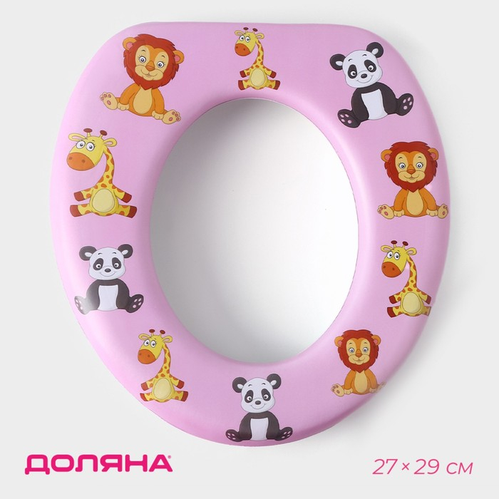 Сиденье для унитаза детское Доляна &laquo;Зверята&raquo;, 27&times;29 см
