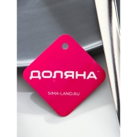 Половник из нержавеющей стали Доляна Everyday, 180 мл, 35&times;9 см, цвет серебряный