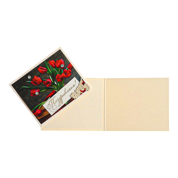 Открытка Открытка "Поздравляем!" ручная работа, тюльпаны, 8 х 9 см