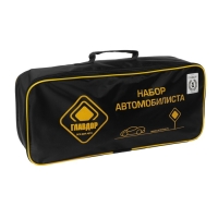 Набор автомобилиста "ГЛАВДОР" GL-63 + провода для прикуривания