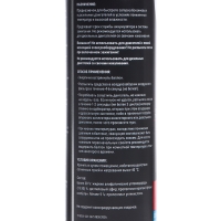 Набор автомобильный Grand Caratt "Быстрый старт", быстрый старт + размораживатель Набор автомобильный Grand Caratt "Быстрый старт", быстрый старт + размораживатель