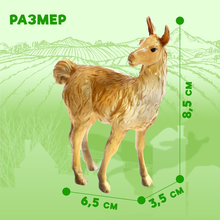 Набор животных &laquo;Фермерское хозяйство&raquo;, 6 фигурок