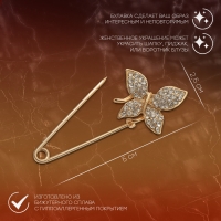 Булавка &laquo;Бабочка&raquo;, 5 см, цвет белый в золоте