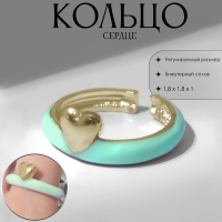 Кольцо &laquo;Сердце&raquo;, цвет бирюзовый в золоте, безразмерное