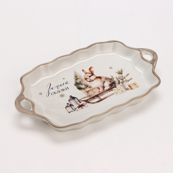 Новый год. Блюдо керамическое &laquo;Зимней сказки&raquo;, 23 х 13 х 2,5 см