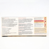 Эликсир «Эльзам» Relax плюс, восстановление сна, 10 флаконов по 10 мл Эликсир «Эльзам» Relax плюс, восстановление сна, 10 флаконов по 10 мл