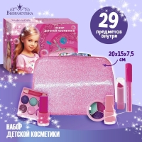 Набор детской косметики в чемодане «Самой красивой», тени, резинки для волос, блески для губ, глиттер, лаки для ногтей, наклейки, пилочка, расчёска, кисти, косметичка Набор детской косметики в чемодане «Самой красивой», тени, резинки для волос, блески для губ, глиттер, лаки для ногтей, наклейки, пилочка, расчёска, кисти, косметичка