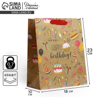 Пакет подарочный крафтовый вертикальный, упаковка, &laquo;Happy birthday&raquo;, MS 18 х 23 х 10 см