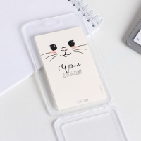 Чехол для бейджа с ушками &laquo;Зайчик&raquo;, 7 х 12 см