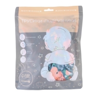 Многоразовый подгузник &laquo;Веточки&raquo;, 3-15 кг, разноцветный, Крошка Я