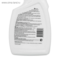 Антисептик кожный &laquo;Эдель&raquo; с триггером, от вирусов, 750 мл