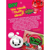 Флаффи слайм-фабрика &laquo;Клубничный смузи&raquo; 3 слайма, 3 цвета