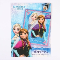Набор для творчества: фреска песком с блёстками (5 цветов), "Следуй за мечтой", Холодное сердце Набор для творчества: фреска песком с блёстками (5 цветов), "Следуй за мечтой", Холодное сердце