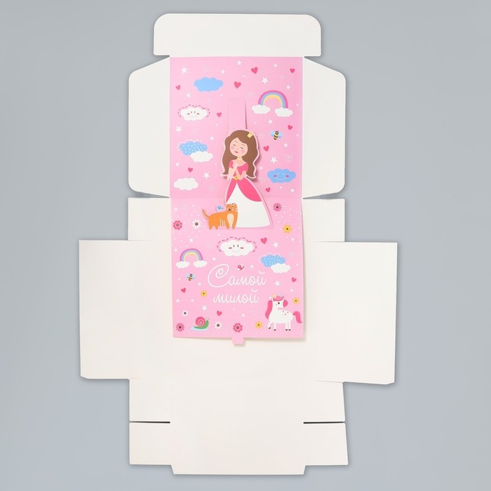 Коробка подарочная складная, упаковка, &laquo;Самой милой&raquo;, 26 х 26 х 8 см