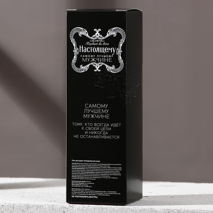 Гель для душа во флаконе коньяка &laquo;Настоящему мужчине&raquo;, 250 мл, аромат сандала и бергамота, Новый Год