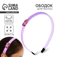 Ободок для волос &laquo;Милый единорожек&raquo; 12 х 13 х 1.2 см