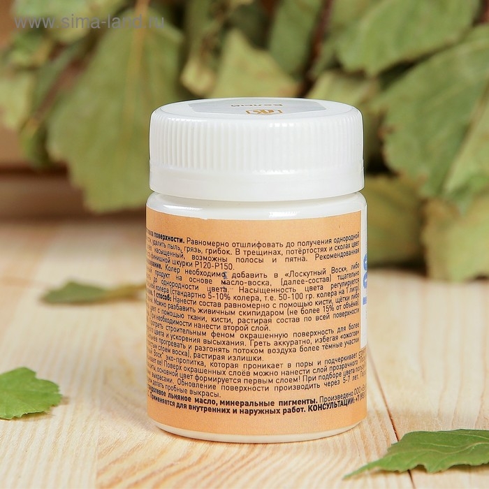 Колер паста белый для лоскутного воска 50мл