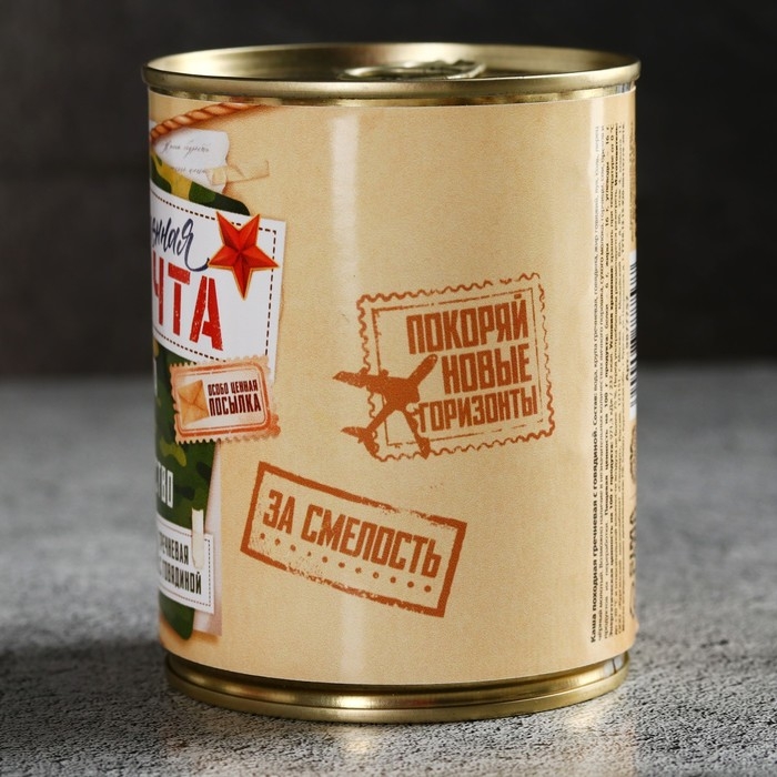 Каша гречневая с говядиной &laquo;Военная почта&raquo;, 340 г.