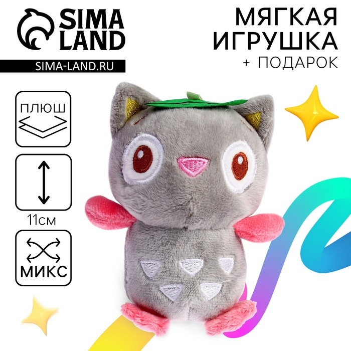 Мягкая игрушка &laquo;Сова&raquo;, МИКС