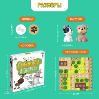 Настольная игра «Собачки и заначки», 2-4 игрока, 5+ Настольная игра «Собачки и заначки», 2-4 игрока, 5+