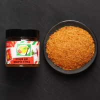 Набор специй &laquo;Для гастрономических путешествий&raquo;: специи для макарон и риса, морковь по-корейски, мексиканская, 3 шт. х 100 г.