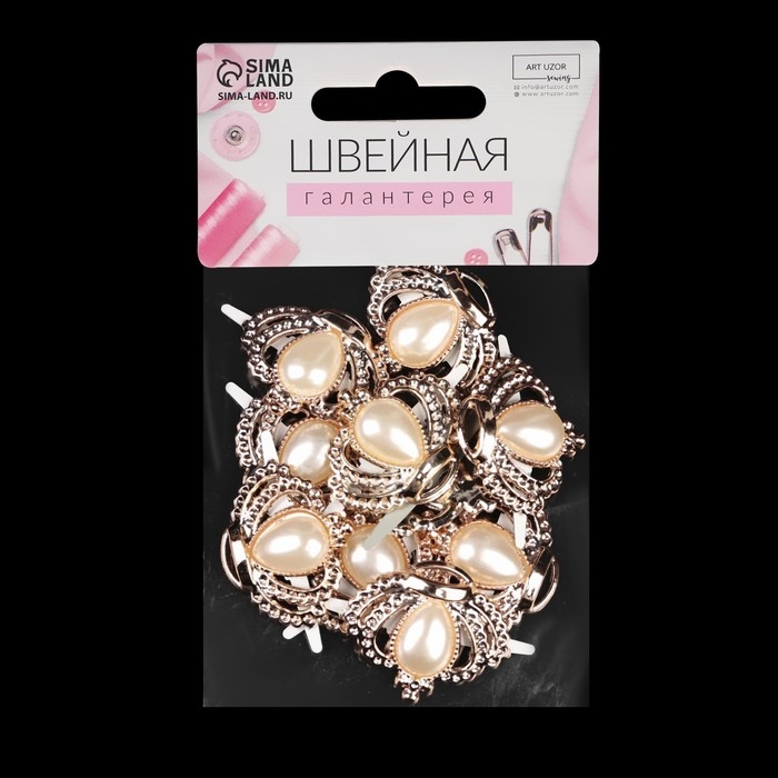 Декоративные элементы на прокол &laquo;Короны&raquo;, 4 &times; 2,5 см, 10 шт, цвет золотой