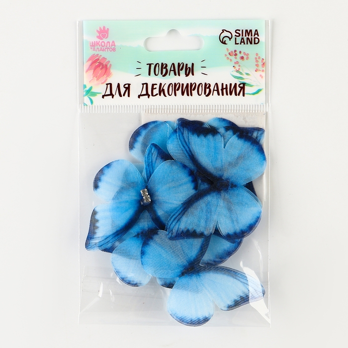Декор для творчества &laquo;Бабочка&raquo;, двухслойный, набор 12 шт., размер 1 шт. &mdash; 5 &times; 4 см, цвет голубой