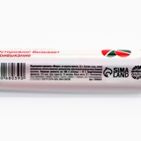 Леденцы в тубусе &laquo;Губозакатинка&raquo;, 32 г.