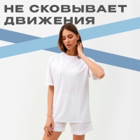 Костюм женский (футболка, шорты) MINAKU: Casual collection цвет белый, размер 48