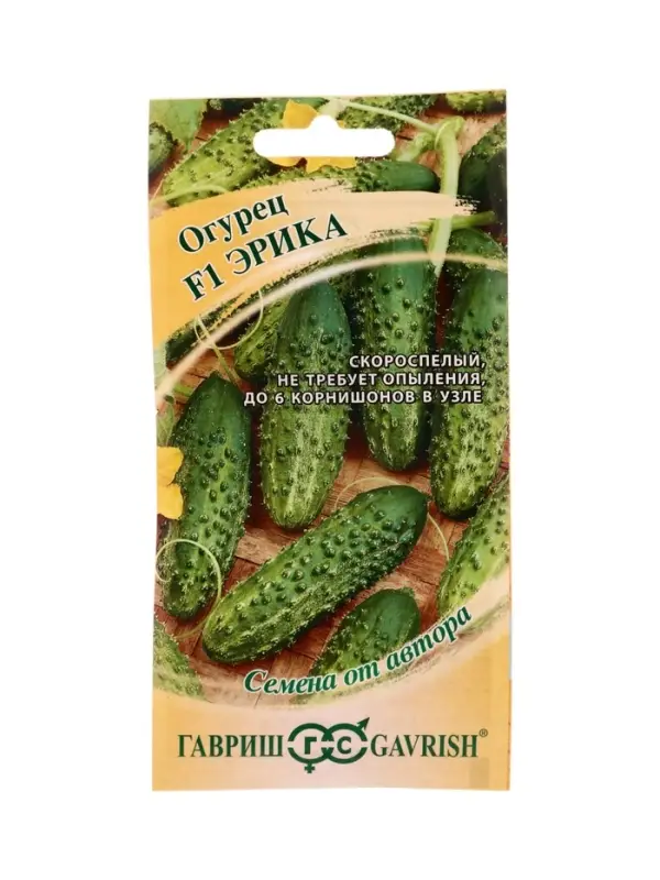 Семена Огурец Эрика F1 10 шт. корнишон автор.
