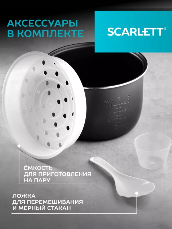 Мультиварка с чашей 5 л, 22 программы SC-MC410S27
