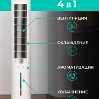 Напольный охладитель воздуха для дома T-SAC01RC