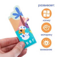 Мягкий пазл для малышей &laquo;Алфавит: Динозавры&raquo;, 9 деталей, Крошка Я