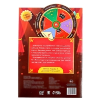 Книга-квест &laquo;Тайна сорванной премьеры. Раскрой это дело с помощью декодера&raquo;