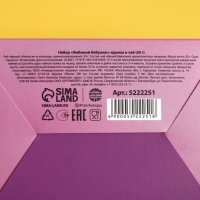 Подарочный набор &laquo;Любимой бабушке&raquo;: чай апельсин с шоколадом, 50 г., кружка 300 мл
