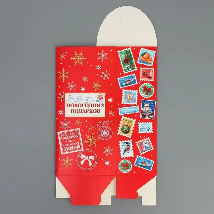 Коробка складная &laquo;Новогодняя почта&raquo;, 9 х 19 х 6 см