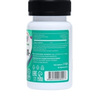 Индол-Ультра, 60 таблеток по 500 мг Индол-Ультра, 60 таблеток по 500 мг