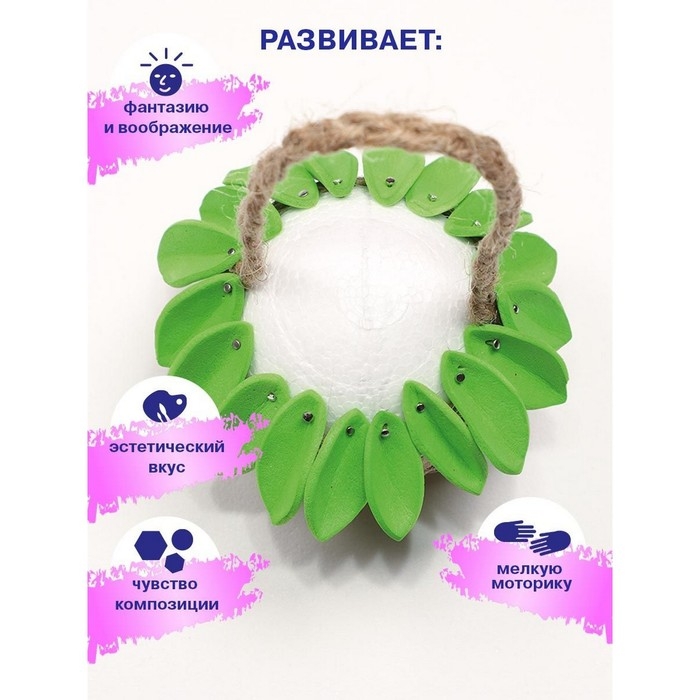 Набор для творчества топиарий &laquo;Цветочная рапсодия&raquo;