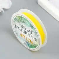 Резинка для плетения "Ярко-жёлтая" намотка 10 м, ширина 0,8 мм 6,5х6,5х1,3 см