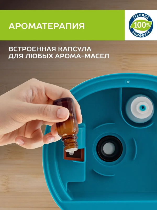 Ультразвуковой увлажнитель воздуха для дома SC-AH986M16