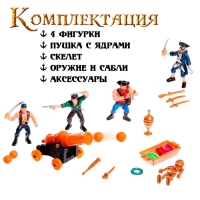 Набор фигурок &laquo;Пиратские сокровища&raquo;, 23 предмета